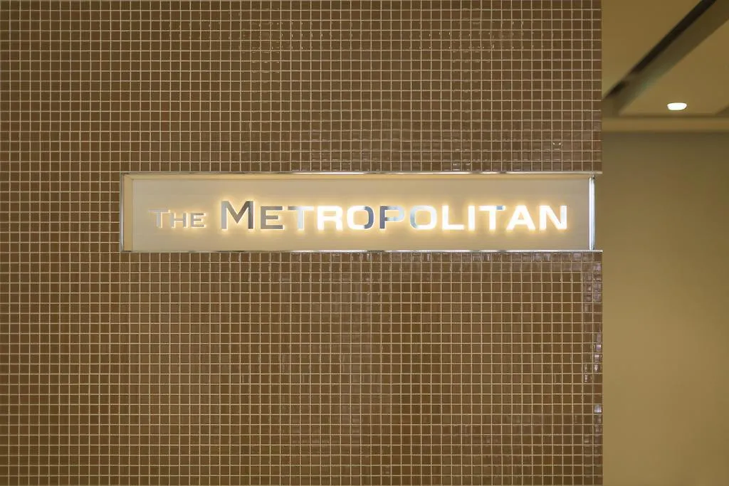 Aparthotel The Metropolitan Fukuoka